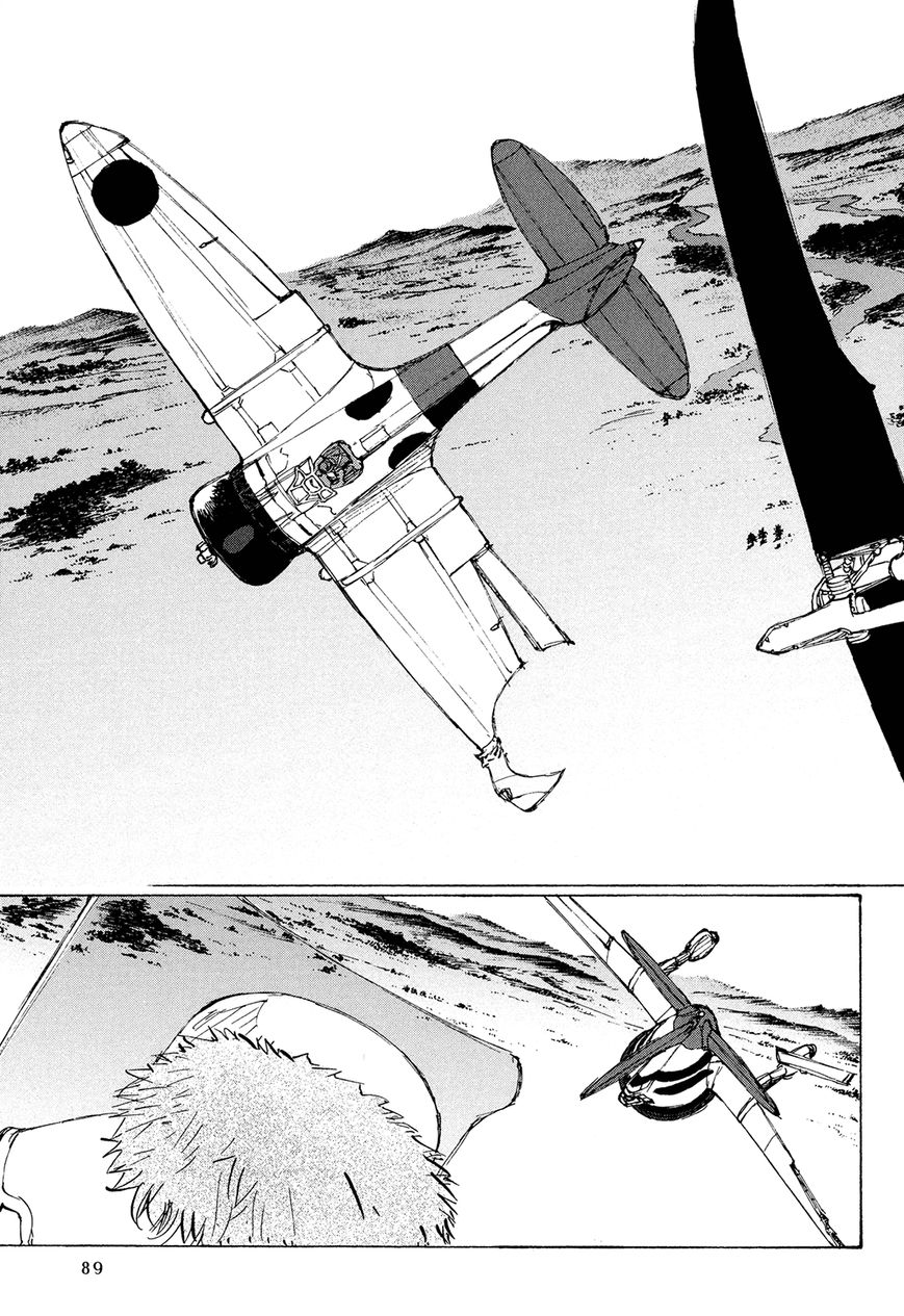 Futago no Teikoku Chapter 3 page 16 - Chapter 3 : Two People's Battle