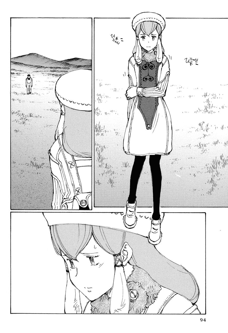 Futago no Teikoku Chapter 3 page 21 - Chapter 3 : Two People's Battle