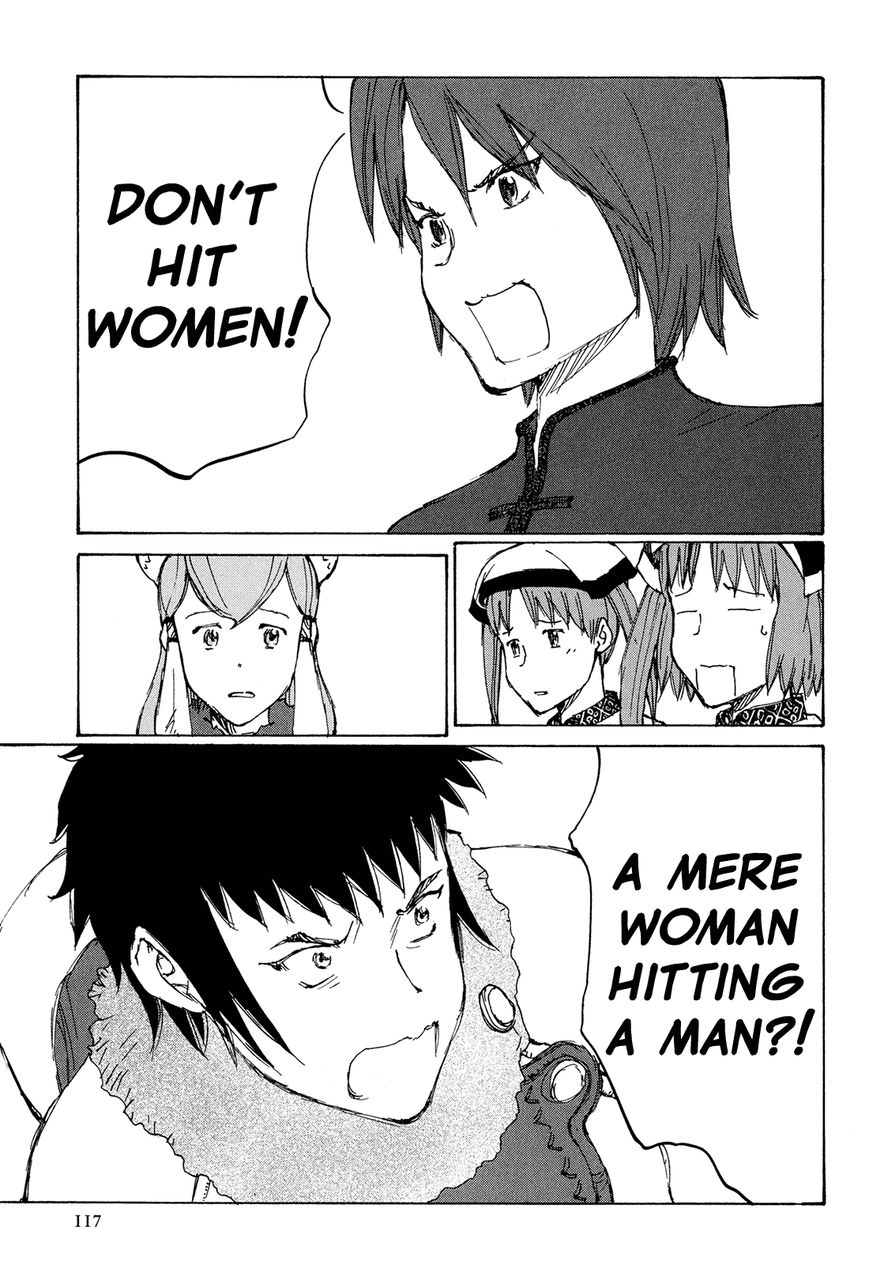 Futago no Teikoku Chapter 4 page 17 - Chapter 4 : People They Should Meet