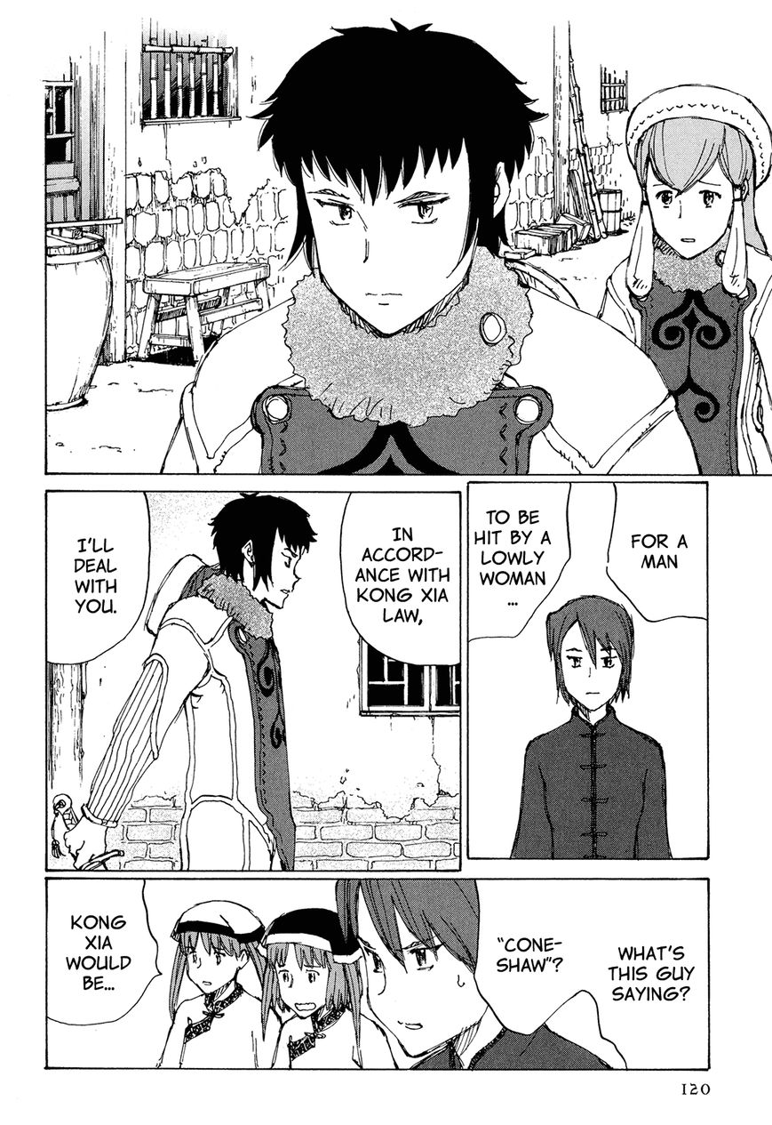 Futago no Teikoku Chapter 4 page 20 - Chapter 4 : People They Should Meet