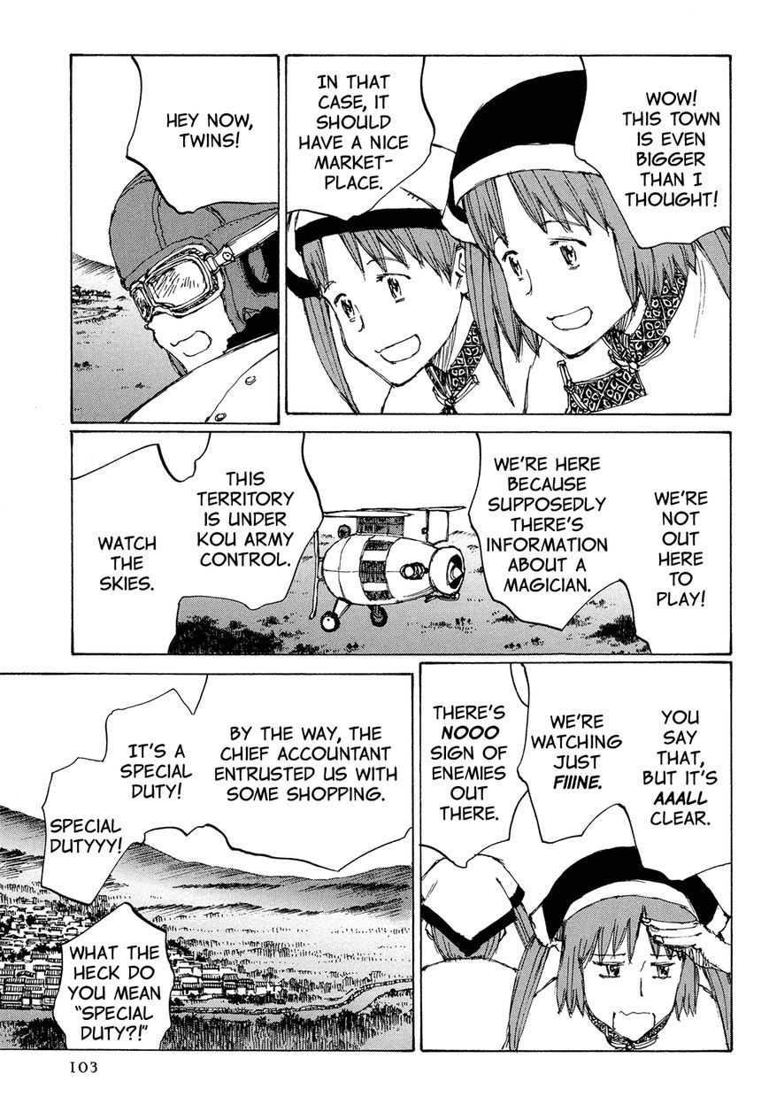 Futago no Teikoku Chapter 4 page 3 - Chapter 4 : People They Should Meet