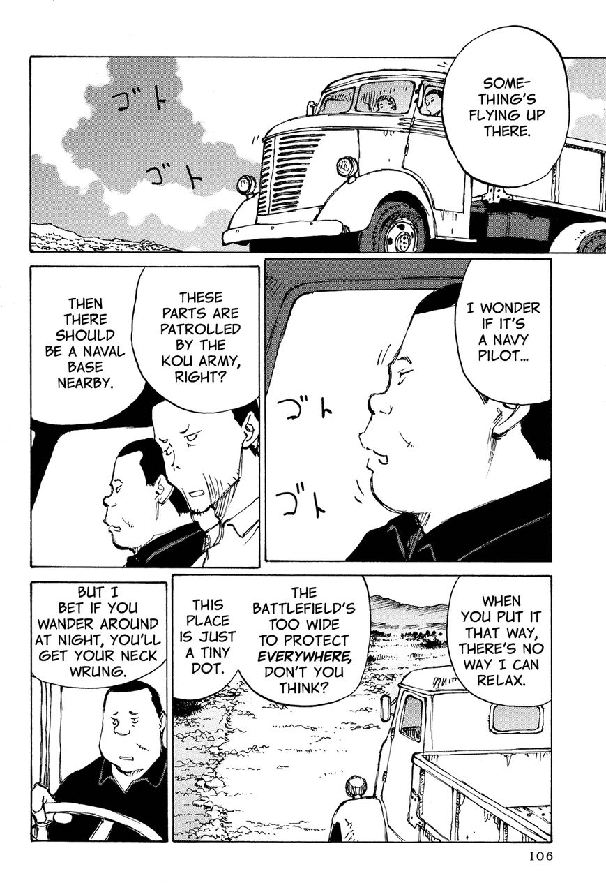 Futago no Teikoku Chapter 4 page 6 - Chapter 4 : People They Should Meet
