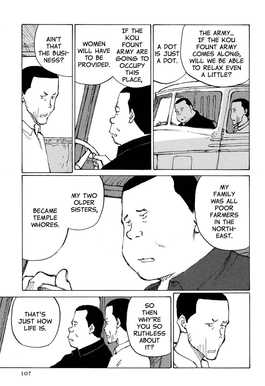 Futago no Teikoku Chapter 4 page 7 - Chapter 4 : People They Should Meet