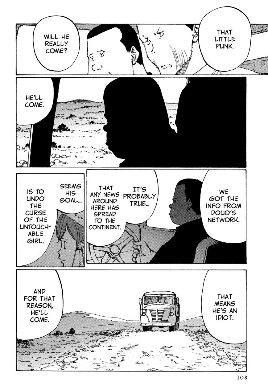 Futago no Teikoku Chapter 4 page 8 - Chapter 4 : People They Should Meet