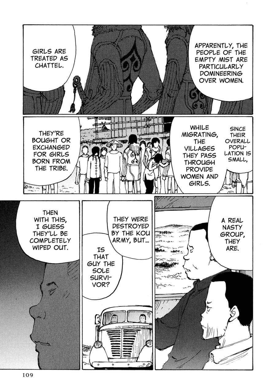 Futago no Teikoku Chapter 4 page 9 - Chapter 4 : People They Should Meet