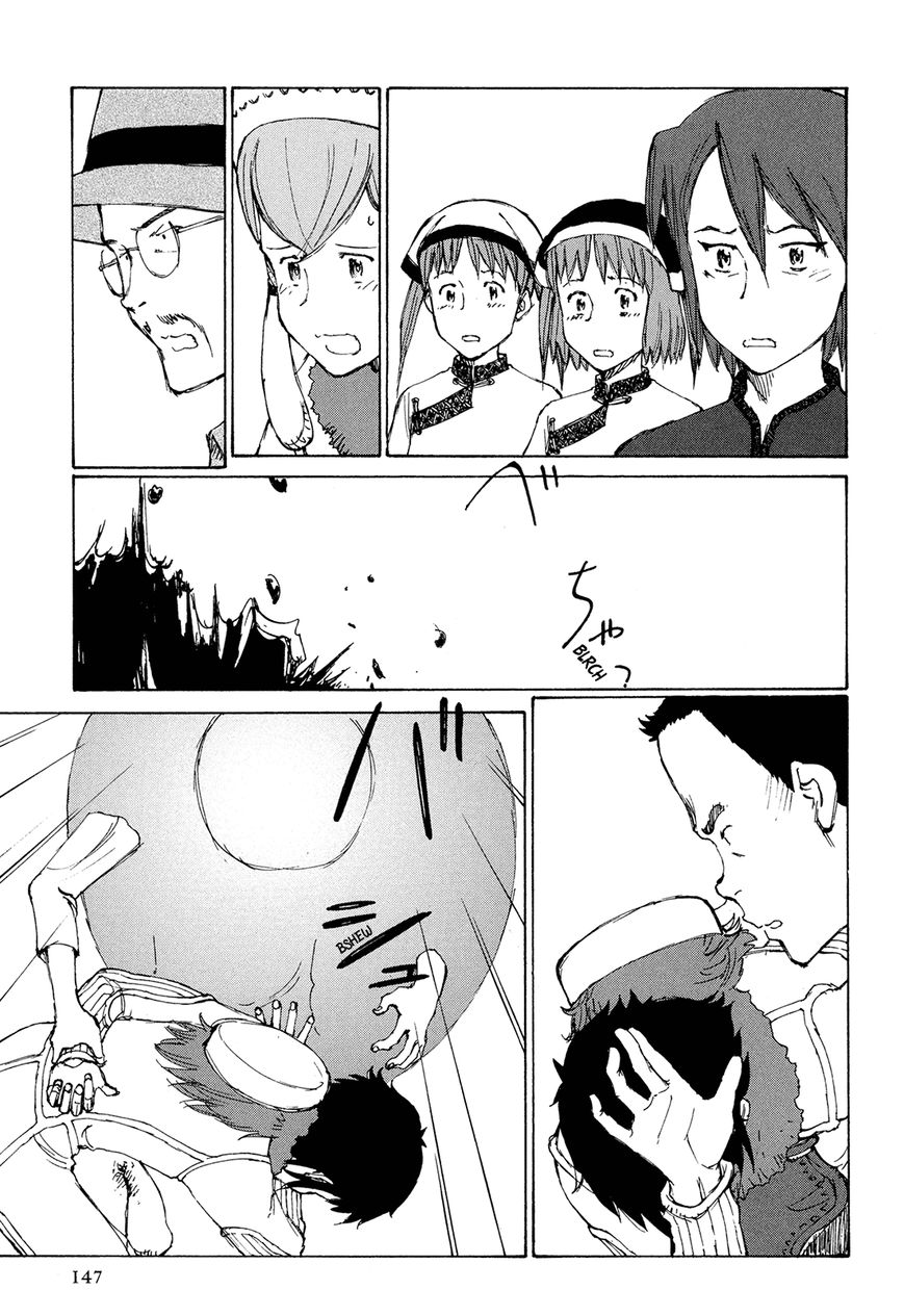 Futago no Teikoku Chapter 5 page 17 - Chapter 5 : The Magician's Right Hand