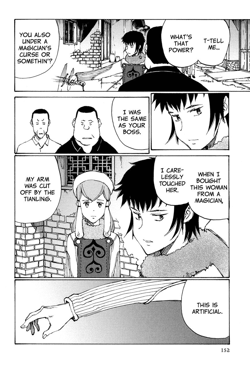 Futago no Teikoku Chapter 5 page 22 - Chapter 5 : The Magician's Right Hand