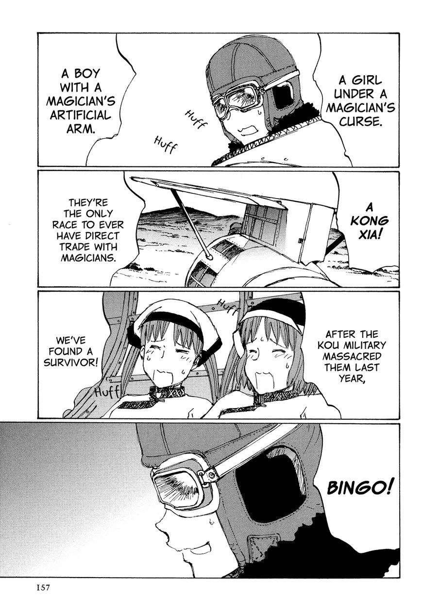 Futago no Teikoku Chapter 5 page 27 - Chapter 5 : The Magician's Right Hand