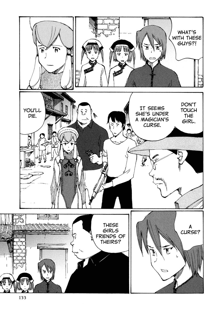 Futago no Teikoku Chapter 5 page 3 - Chapter 5 : The Magician's Right Hand