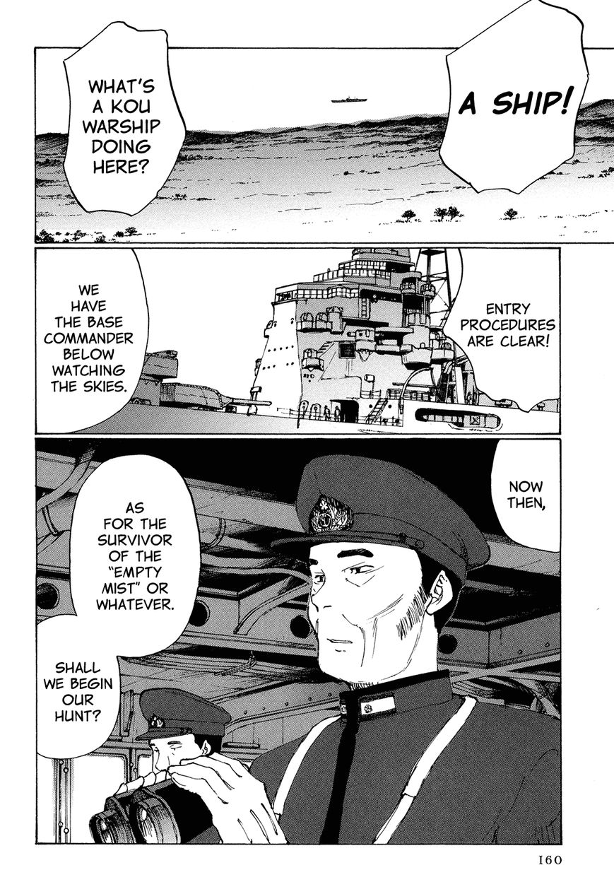 Futago no Teikoku Chapter 5 page 30 - Chapter 5 : The Magician's Right Hand