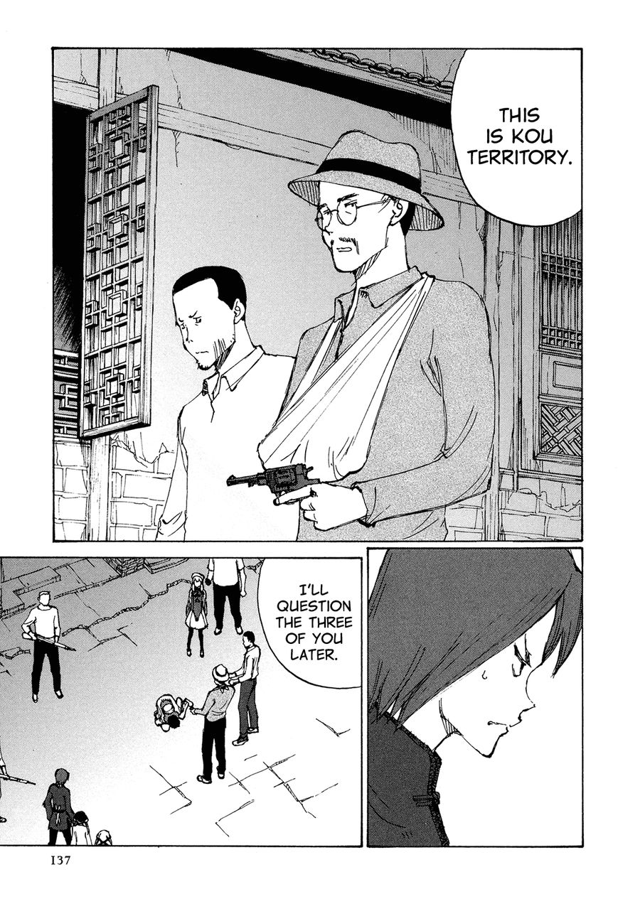 Futago no Teikoku Chapter 5 page 7 - Chapter 5 : The Magician's Right Hand
