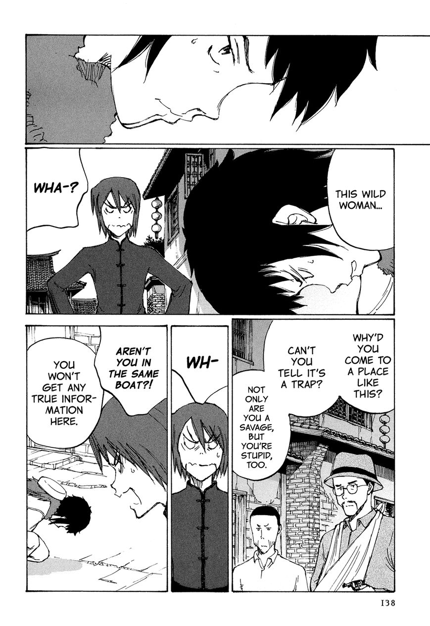 Futago no Teikoku Chapter 5 page 8 - Chapter 5 : The Magician's Right Hand