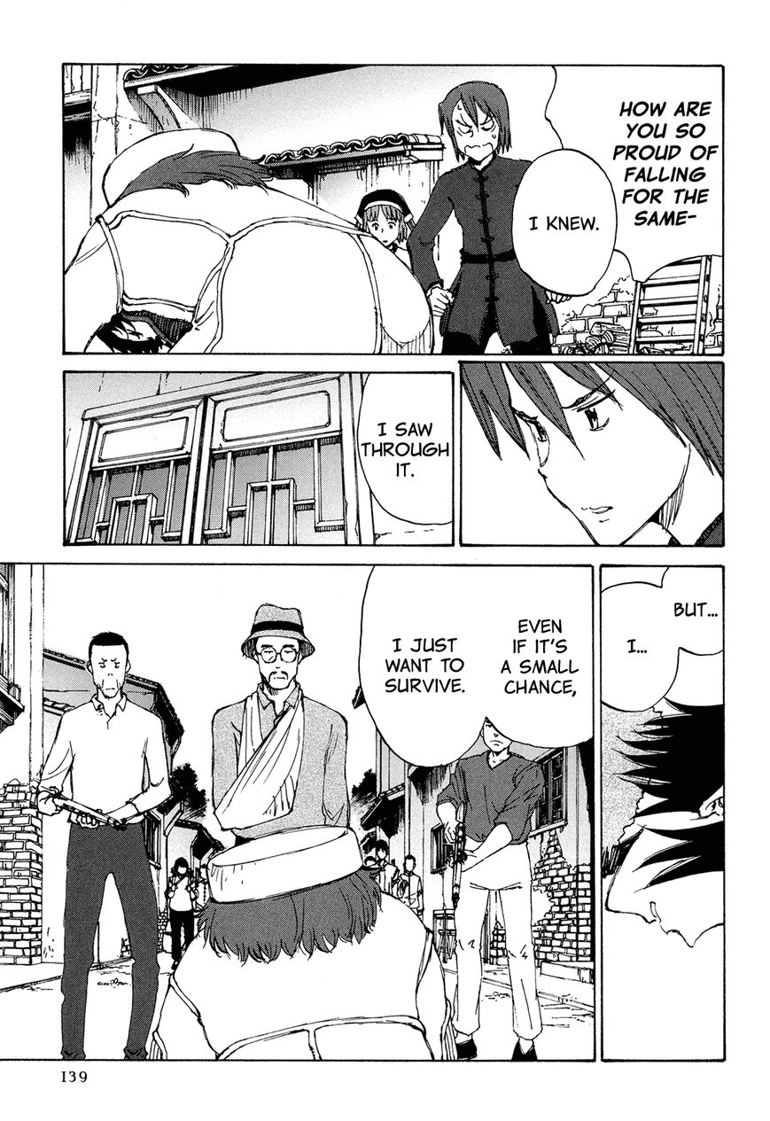 Futago no Teikoku Chapter 5 page 9 - Chapter 5 : The Magician's Right Hand