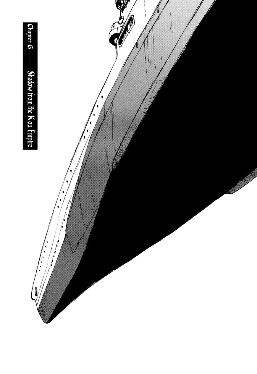 Futago no Teikoku Chapter 6 page 1 - Chapter 6 : Shadow from the Kou Empire