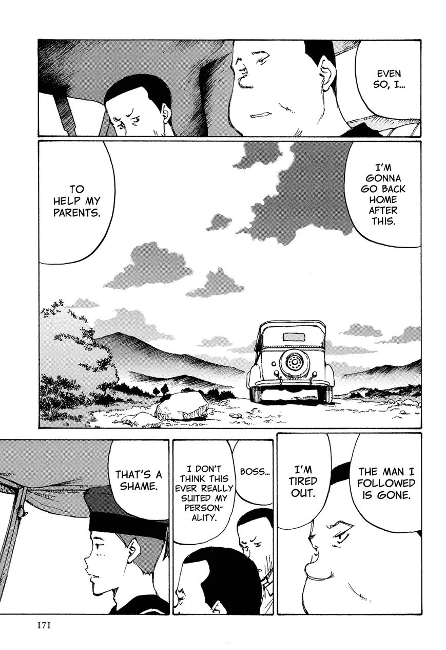 Futago no Teikoku Chapter 6 page 10 - Chapter 6 : Shadow from the Kou Empire