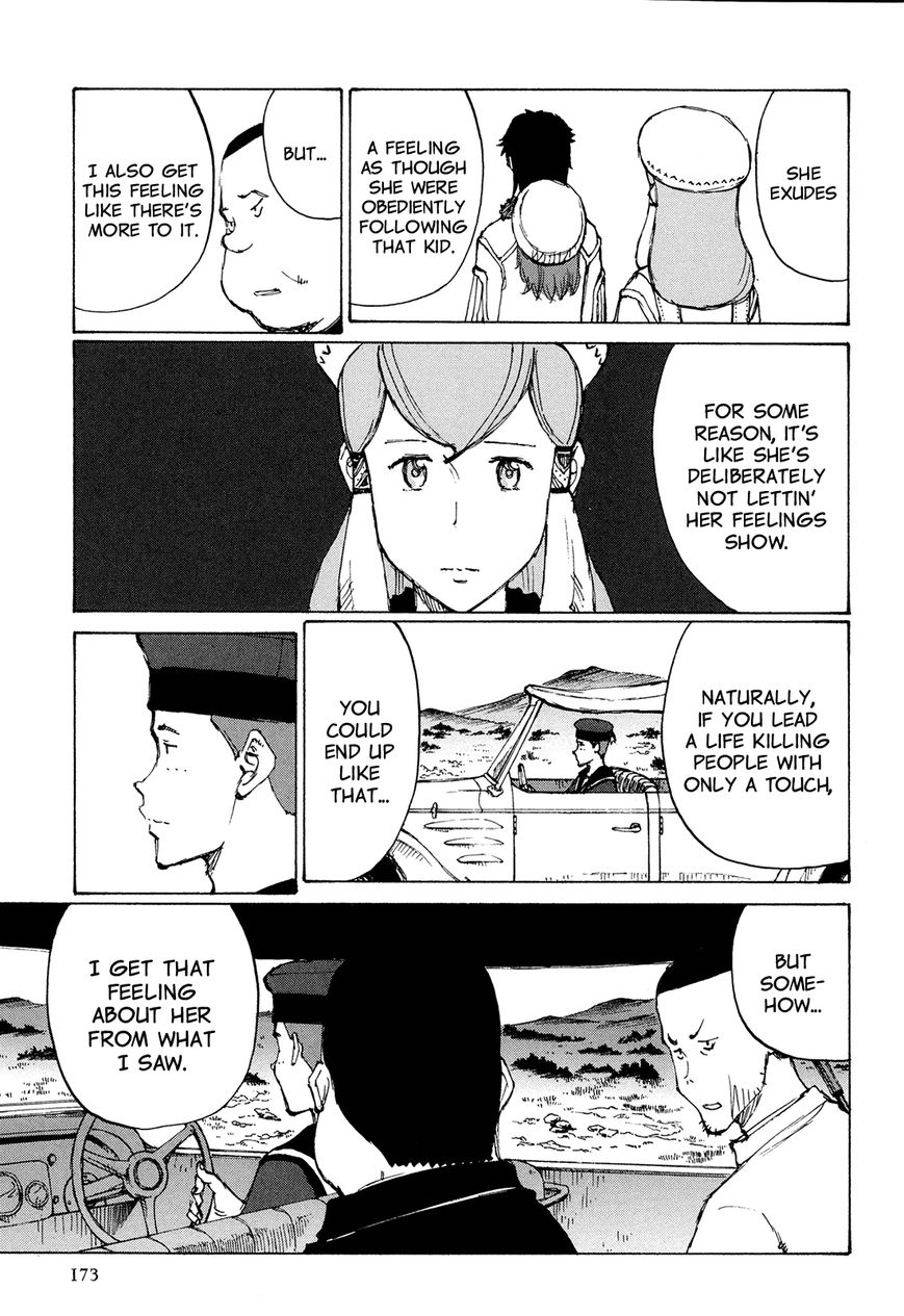 Futago no Teikoku Chapter 6 page 12 - Chapter 6 : Shadow from the Kou Empire