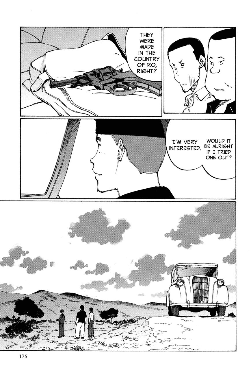 Futago no Teikoku Chapter 6 page 14 - Chapter 6 : Shadow from the Kou Empire