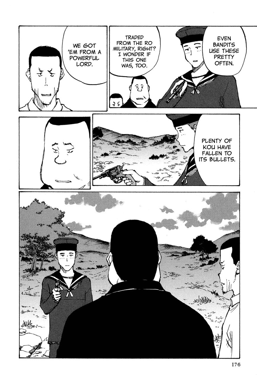 Futago no Teikoku Chapter 6 page 15 - Chapter 6 : Shadow from the Kou Empire