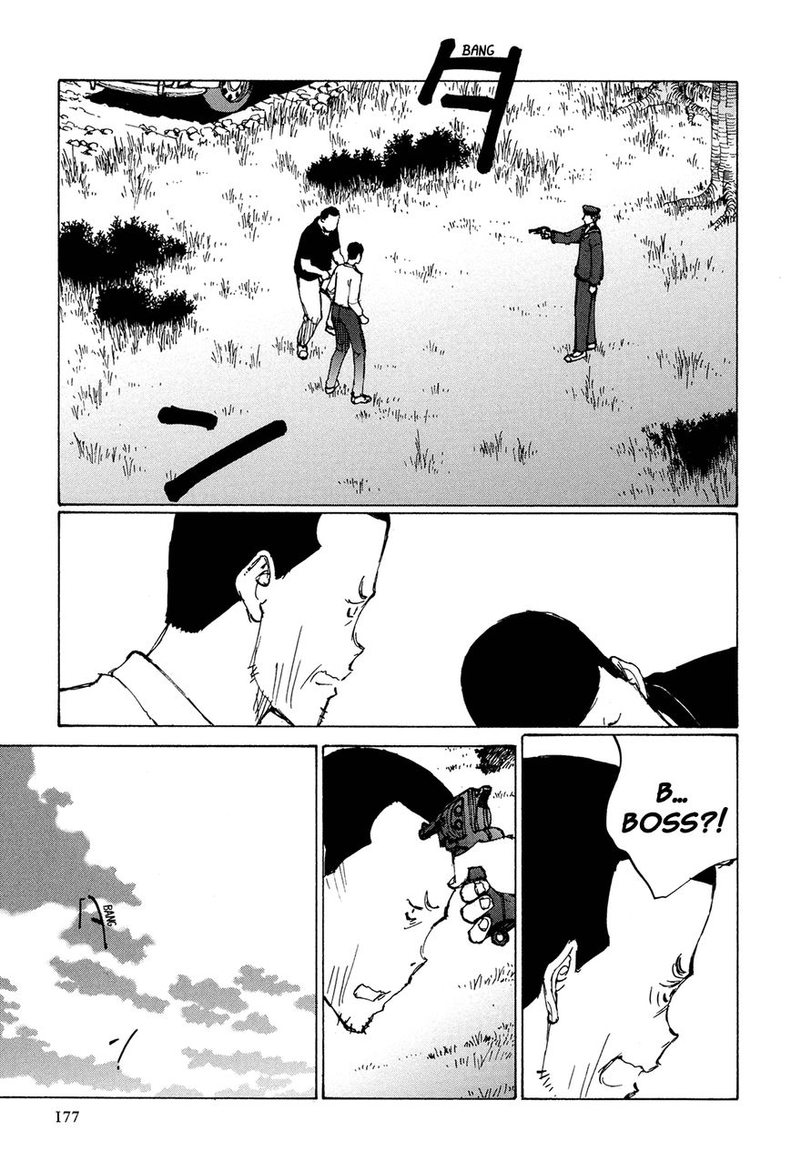 Futago no Teikoku Chapter 6 page 16 - Chapter 6 : Shadow from the Kou Empire