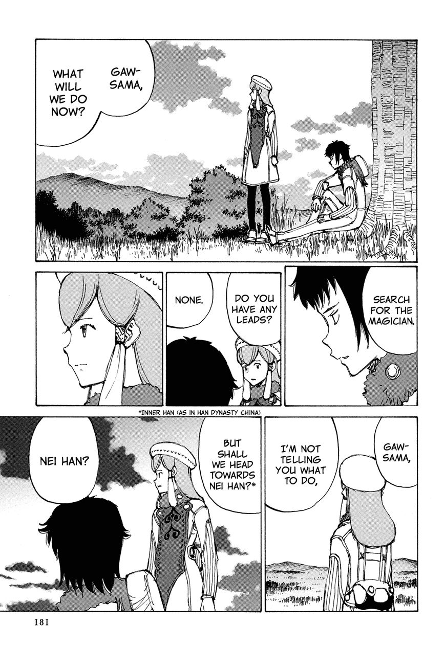 Futago no Teikoku Chapter 6 page 20 - Chapter 6 : Shadow from the Kou Empire