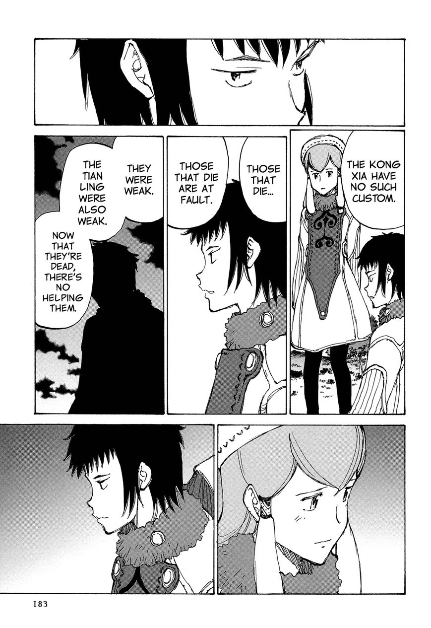 Futago no Teikoku Chapter 6 page 22 - Chapter 6 : Shadow from the Kou Empire
