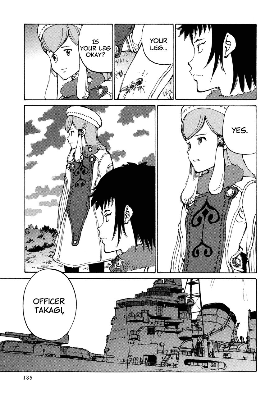 Futago no Teikoku Chapter 6 page 24 - Chapter 6 : Shadow from the Kou Empire