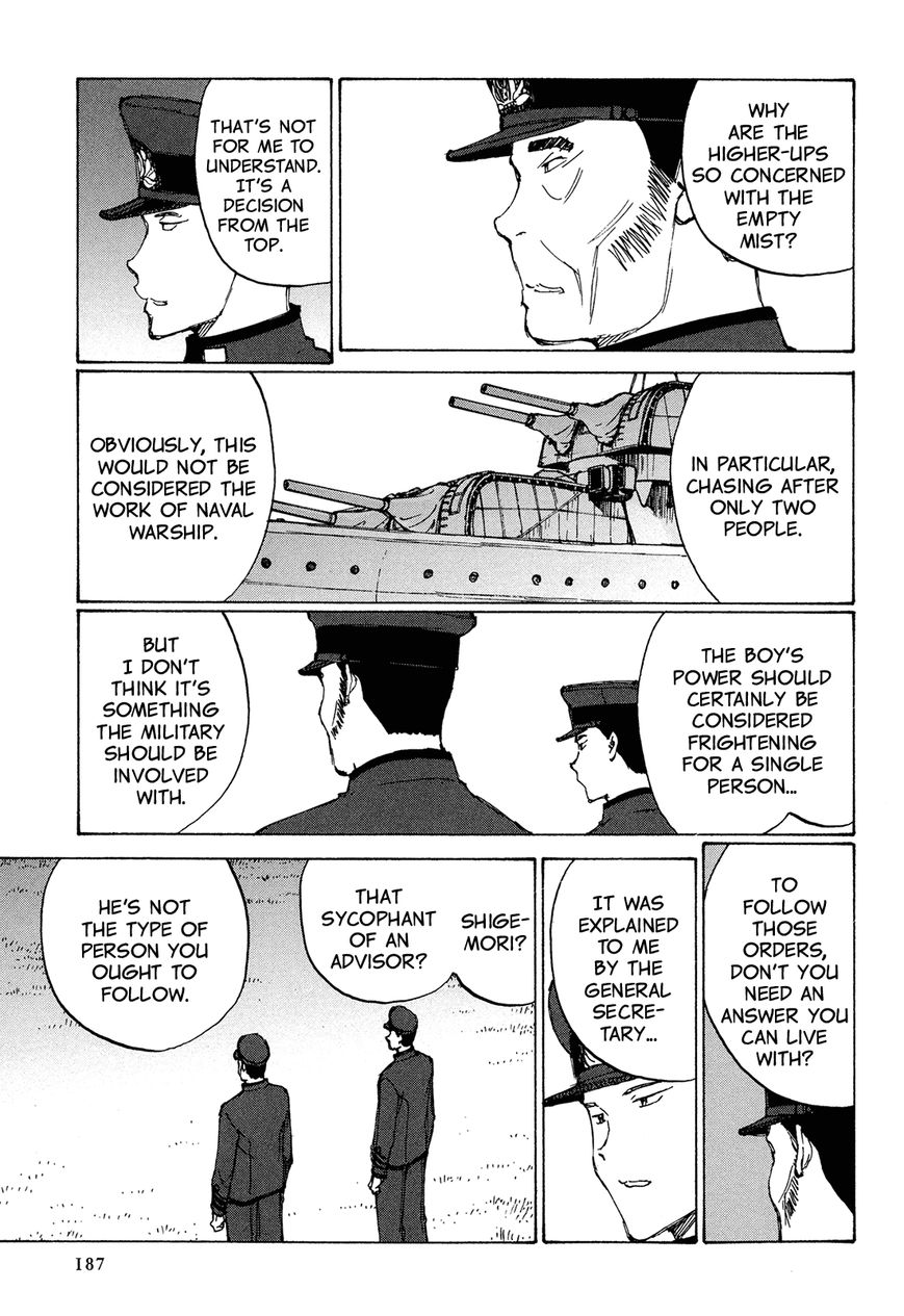 Futago no Teikoku Chapter 6 page 26 - Chapter 6 : Shadow from the Kou Empire