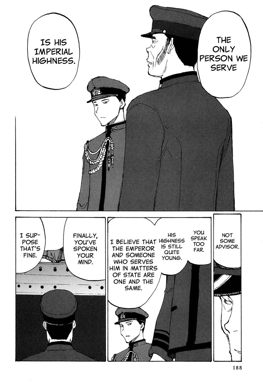 Futago no Teikoku Chapter 6 page 27 - Chapter 6 : Shadow from the Kou Empire