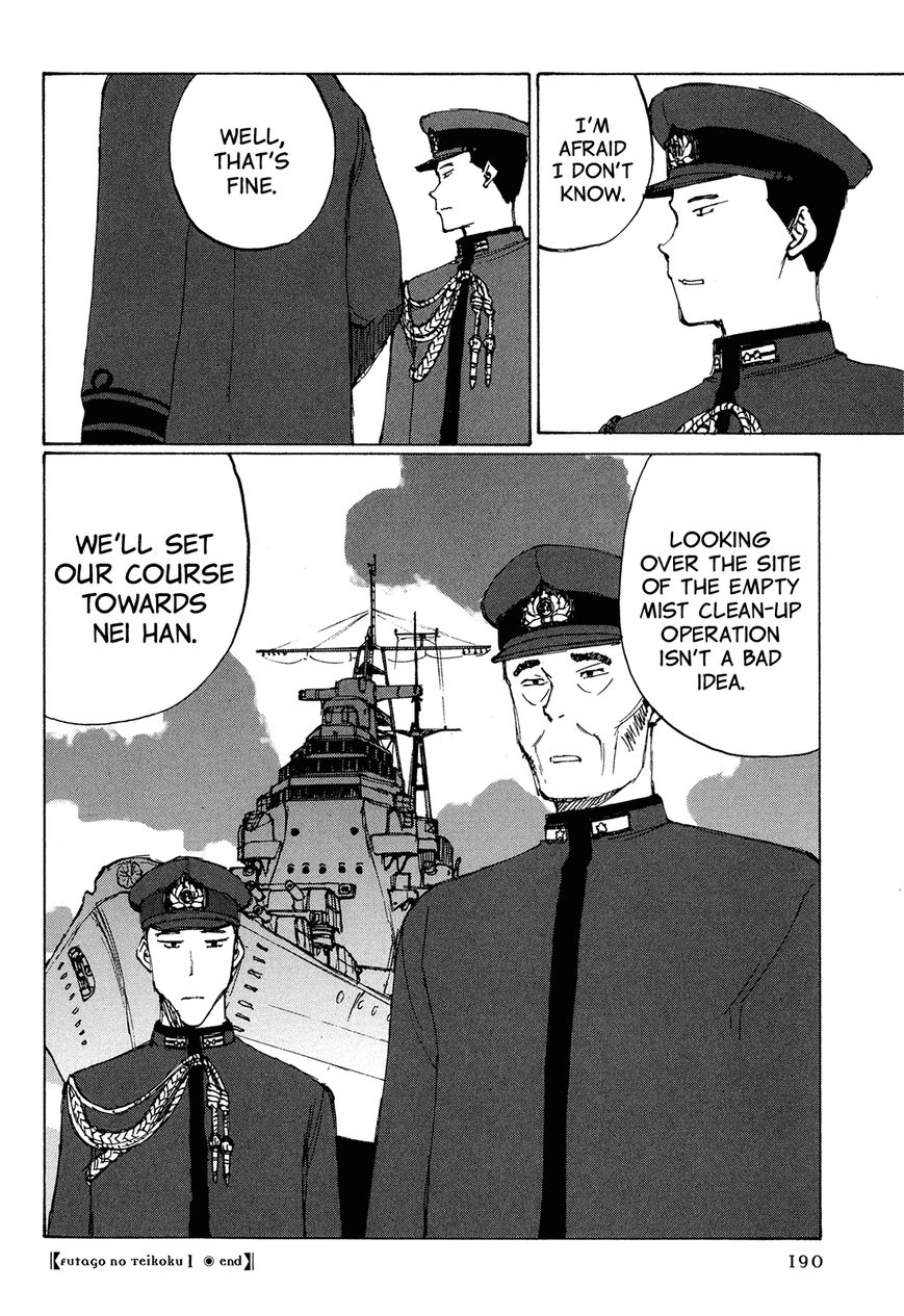 Futago no Teikoku Chapter 6 page 29 - Chapter 6 : Shadow from the Kou Empire