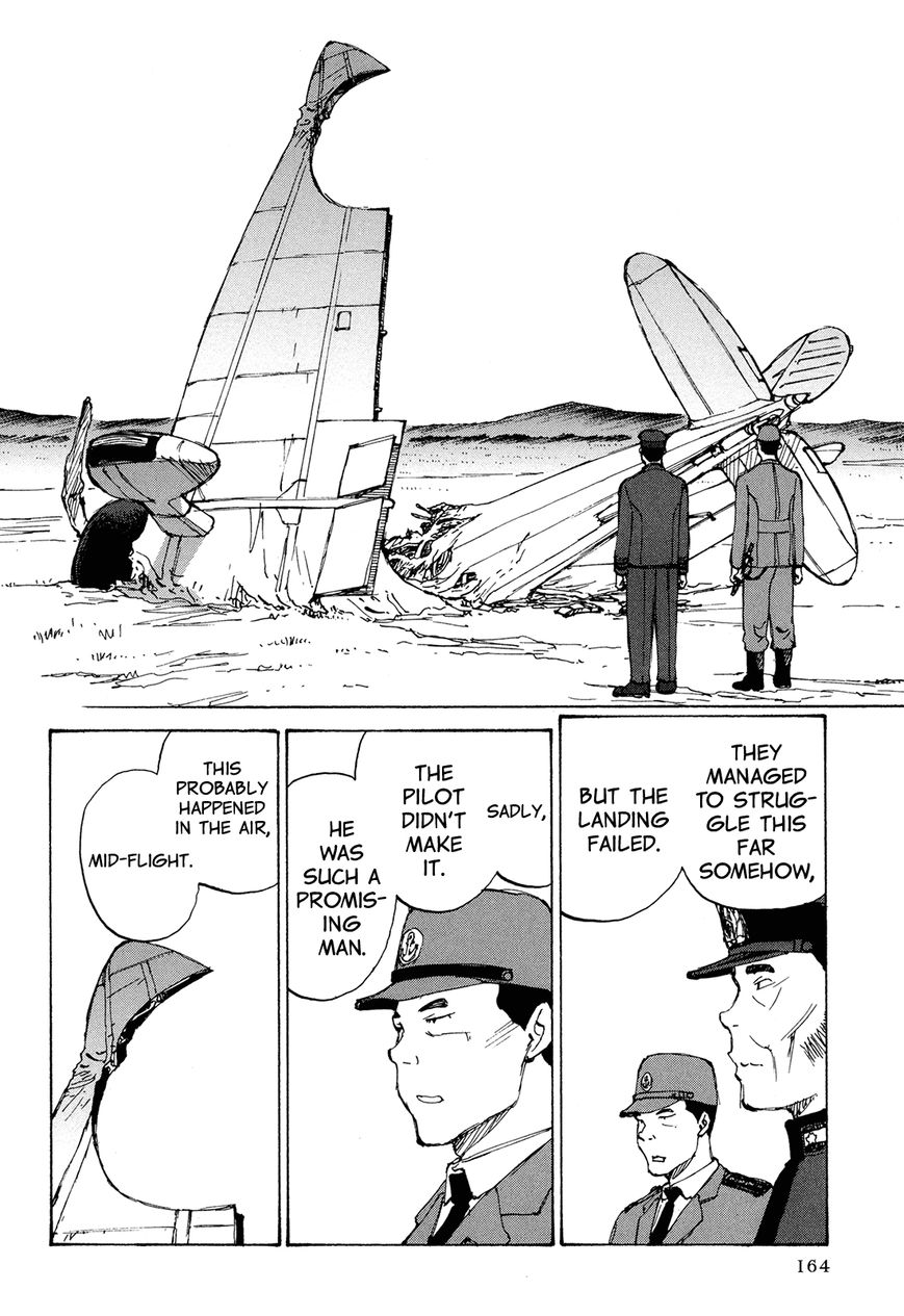 Futago no Teikoku Chapter 6 page 3 - Chapter 6 : Shadow from the Kou Empire