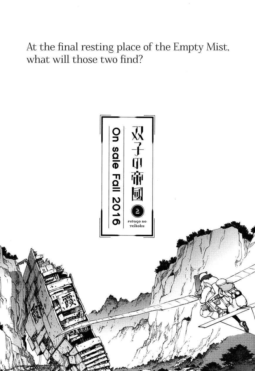 Futago no Teikoku Chapter 6 page 30 - Chapter 6 : Shadow from the Kou Empire