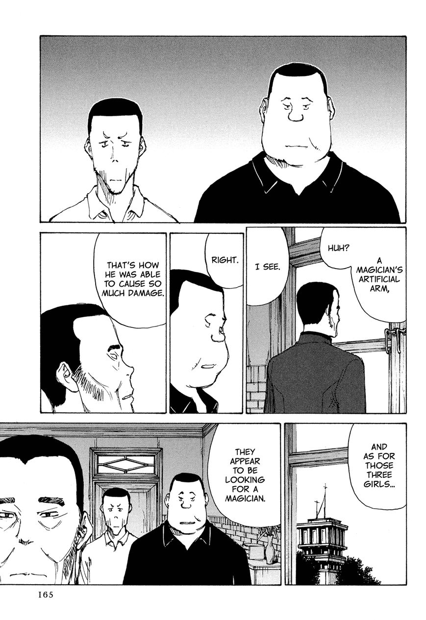 Futago no Teikoku Chapter 6 page 4 - Chapter 6 : Shadow from the Kou Empire