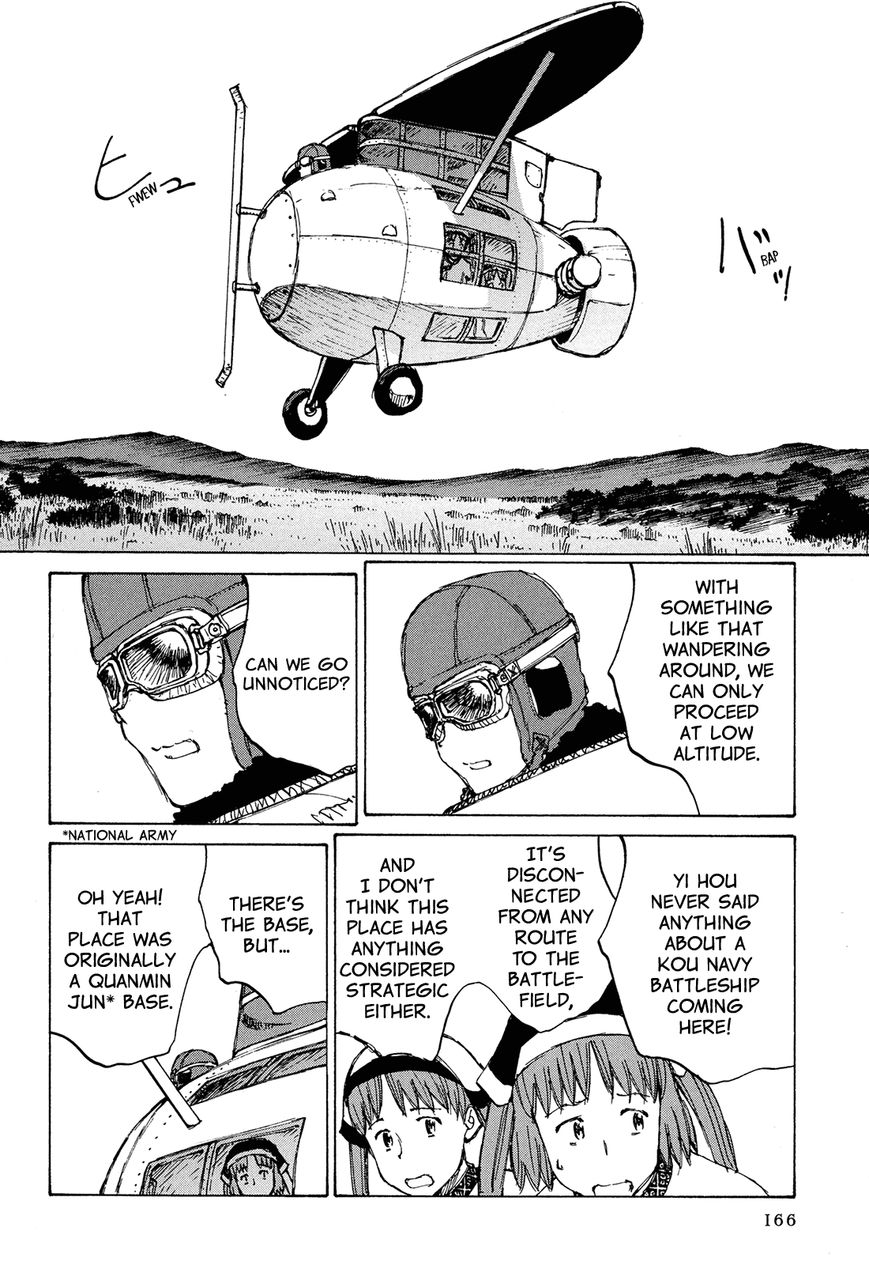 Futago no Teikoku Chapter 6 page 5 - Chapter 6 : Shadow from the Kou Empire