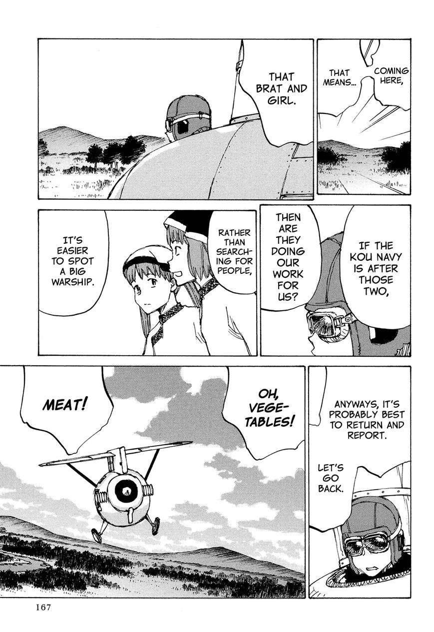 Futago no Teikoku Chapter 6 page 6 - Chapter 6 : Shadow from the Kou Empire