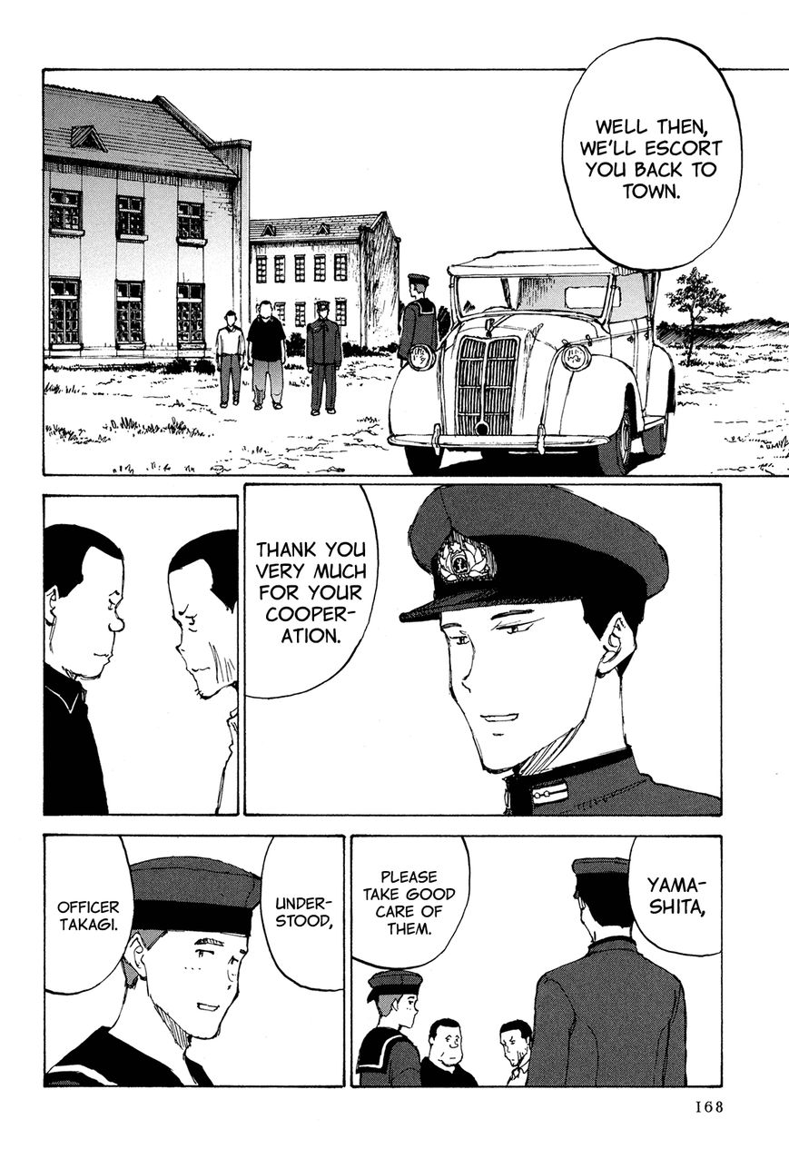 Futago no Teikoku Chapter 6 page 7 - Chapter 6 : Shadow from the Kou Empire