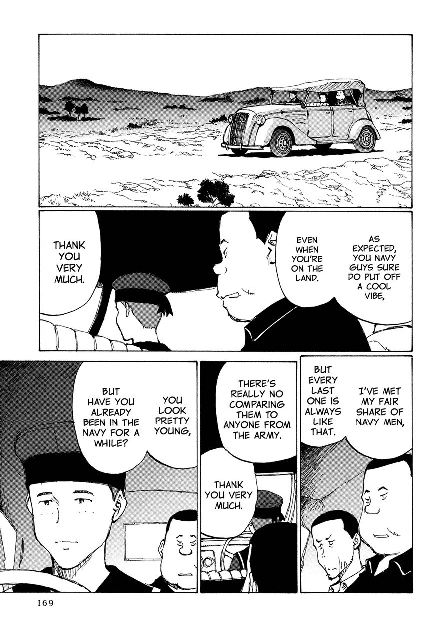 Futago no Teikoku Chapter 6 page 8 - Chapter 6 : Shadow from the Kou Empire
