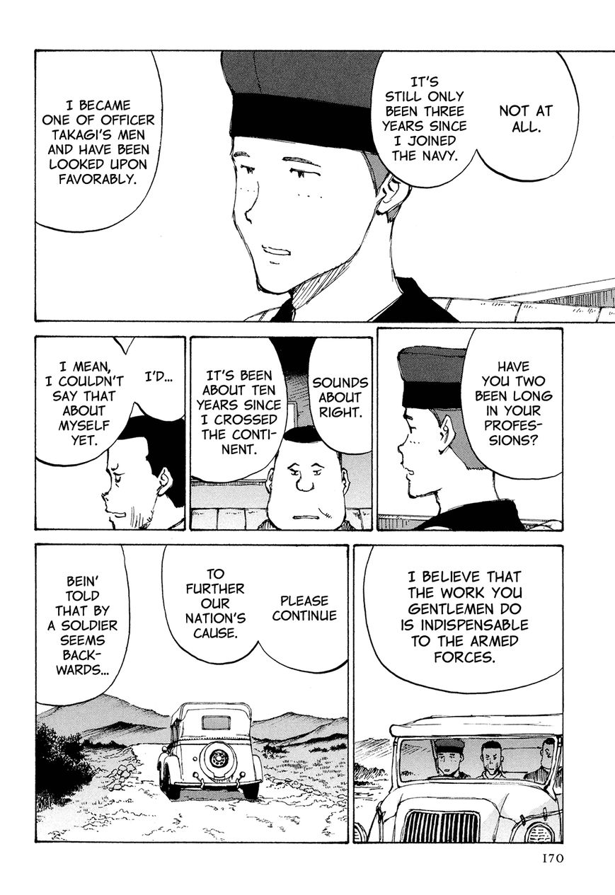 Futago no Teikoku Chapter 6 page 9 - Chapter 6 : Shadow from the Kou Empire