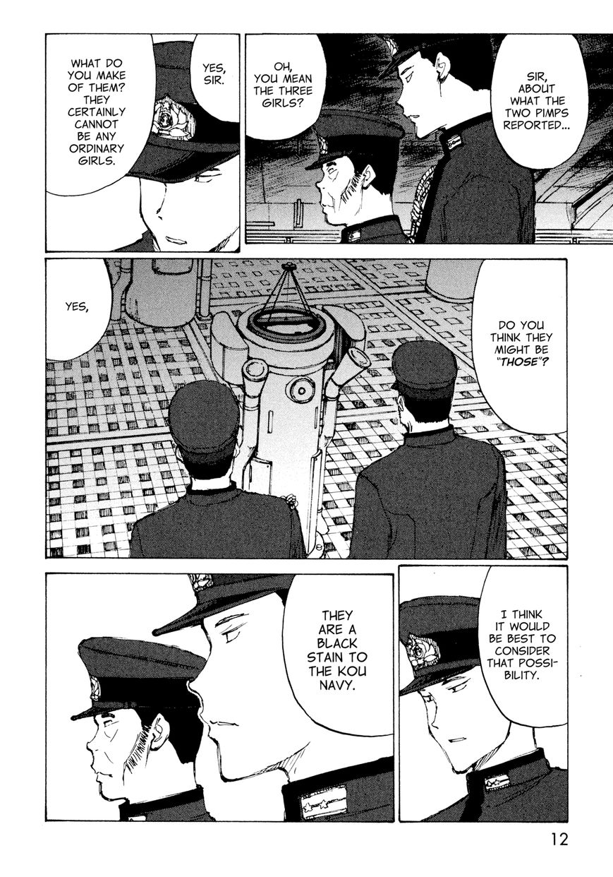 Futago no Teikoku Chapter 7 page 14 - Chapter 7