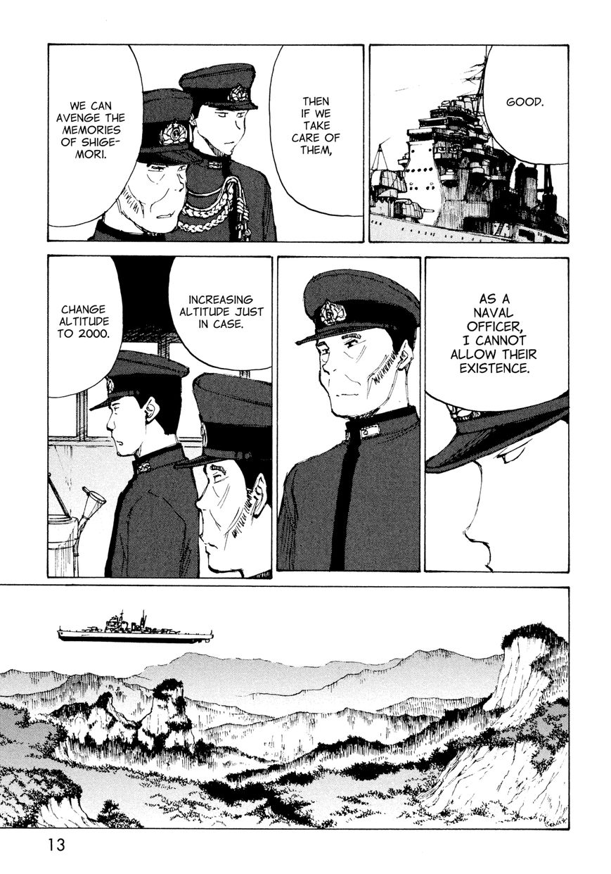 Futago no Teikoku Chapter 7 page 15 - Chapter 7