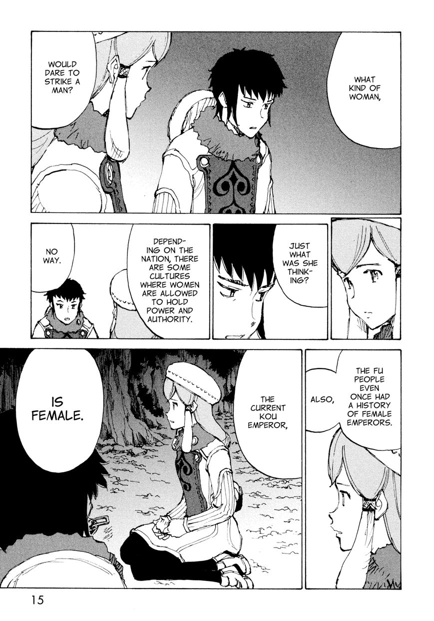 Futago no Teikoku Chapter 7 page 17 - Chapter 7