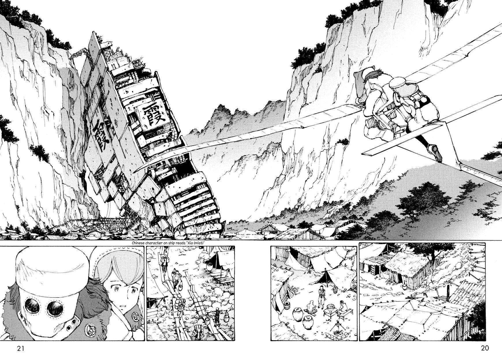 Futago no Teikoku Chapter 7 page 22 - Chapter 7