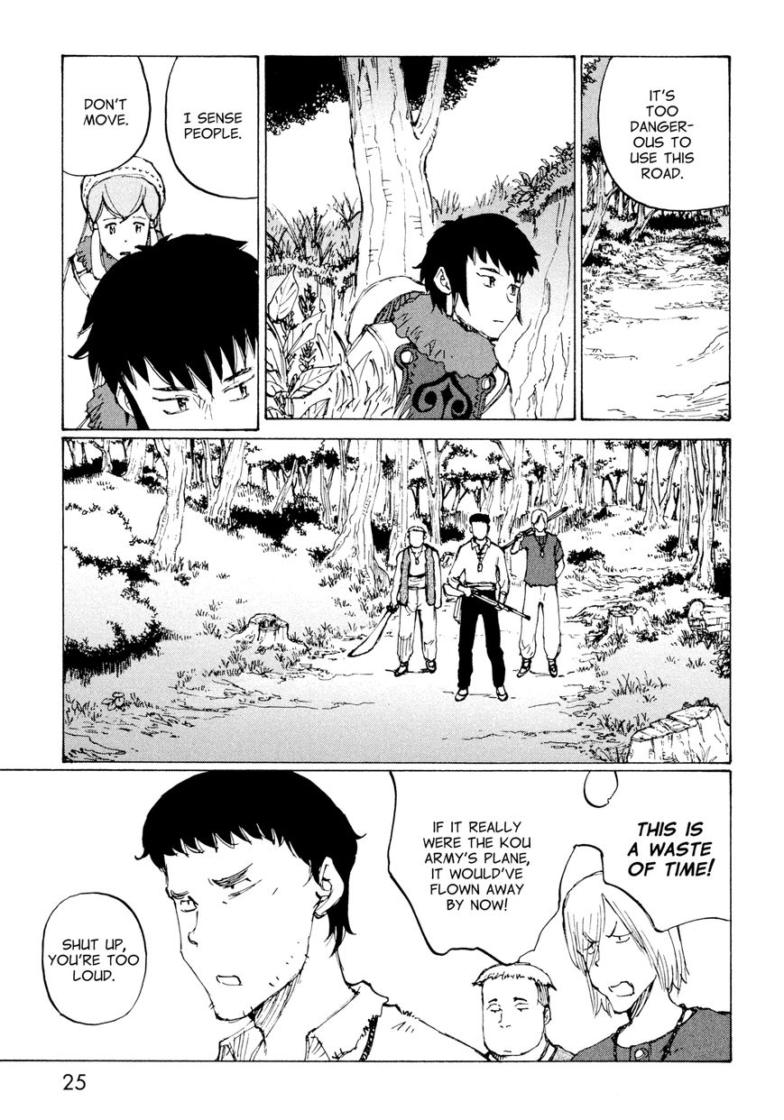 Futago no Teikoku Chapter 7 page 26 - Chapter 7