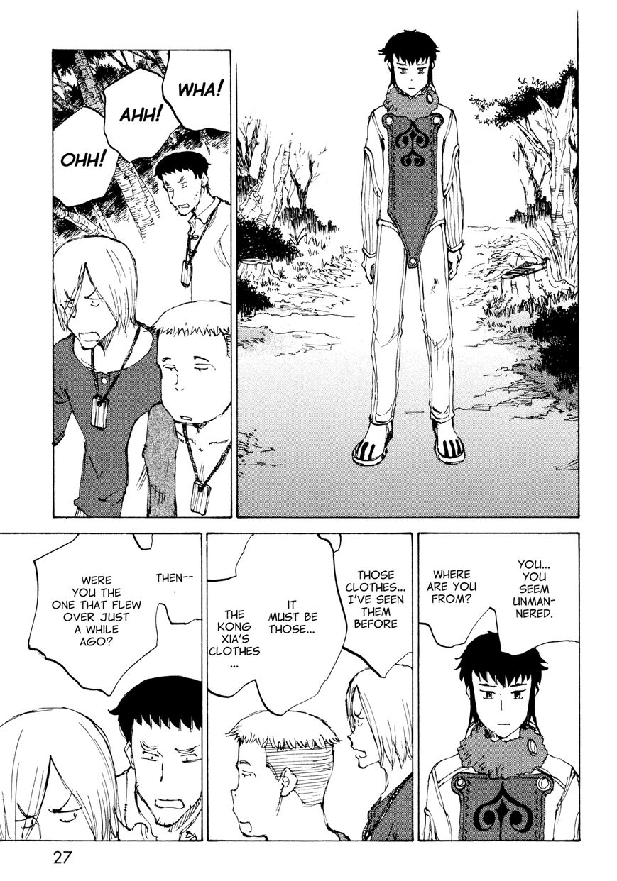 Futago no Teikoku Chapter 7 page 28 - Chapter 7