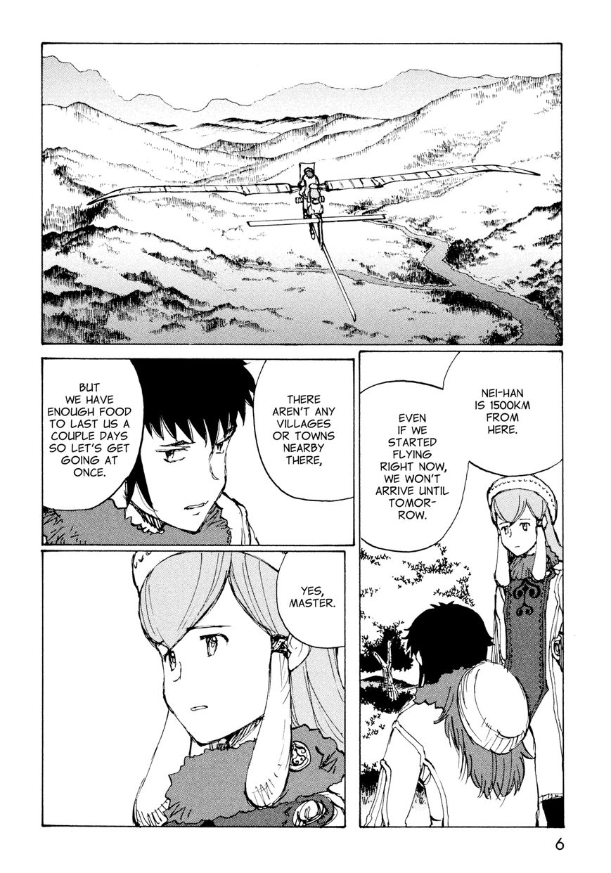 Futago no Teikoku Chapter 7 page 9 - Chapter 7