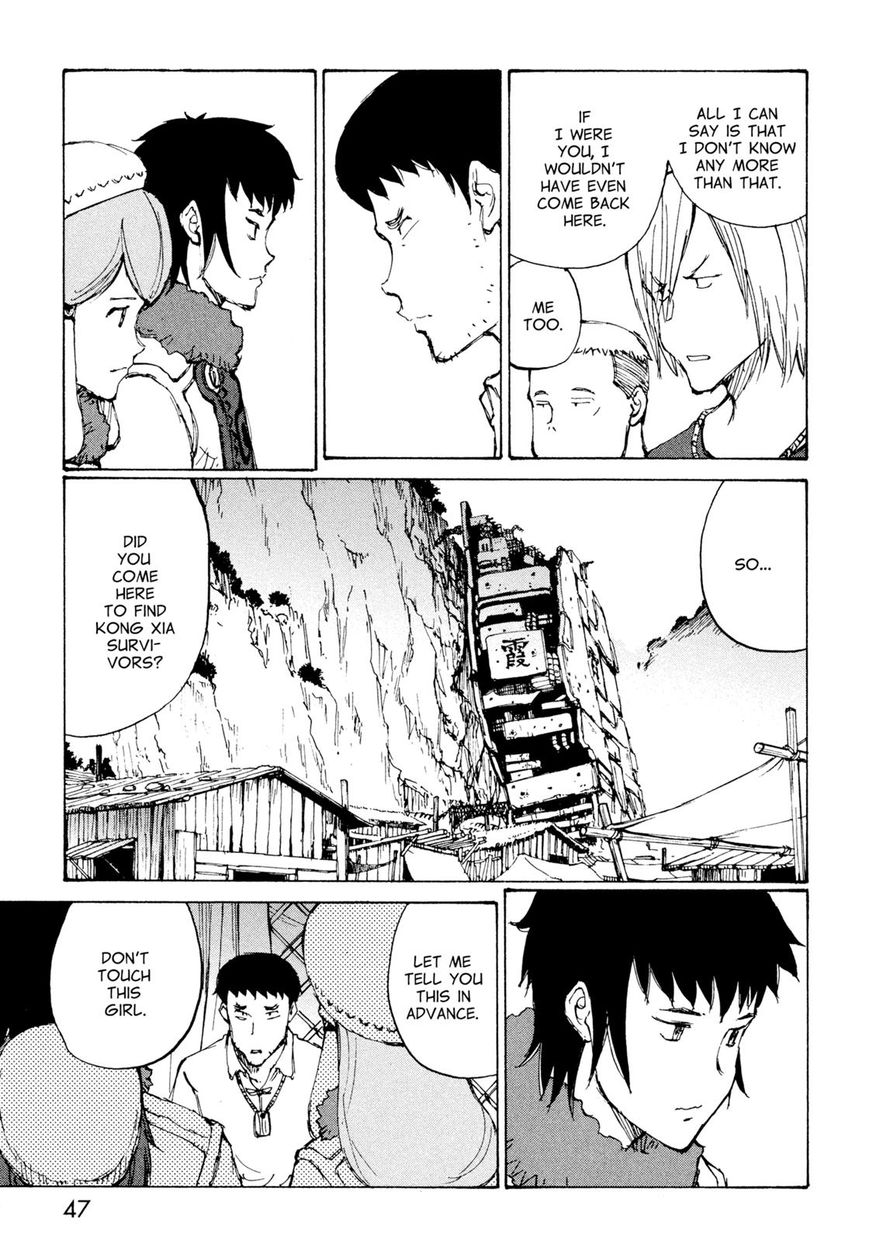 Futago no Teikoku Chapter 8 page 11 - Chapter 8