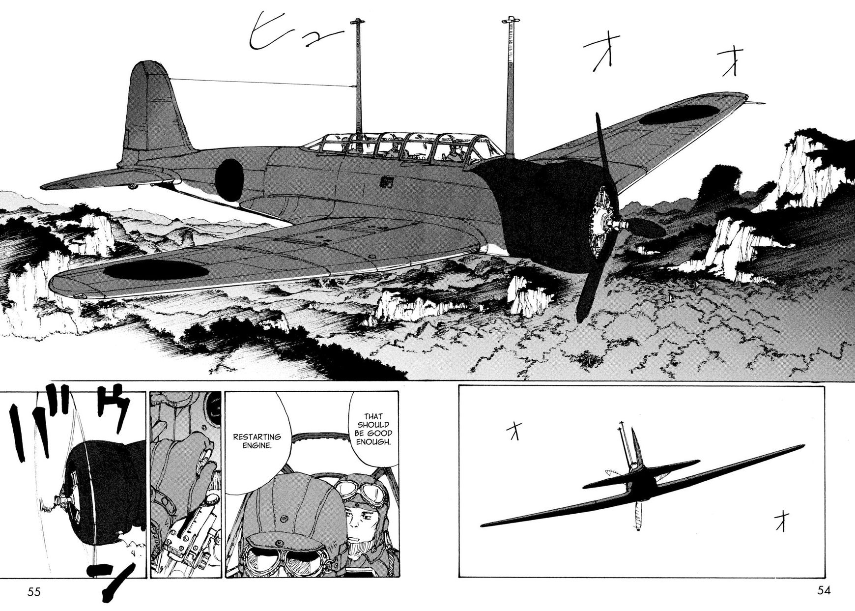 Futago no Teikoku Chapter 8 page 18 - Chapter 8
