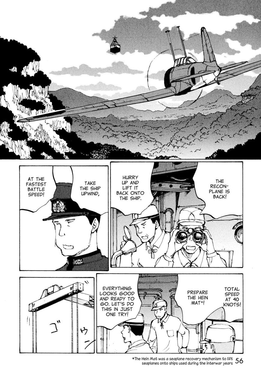 Futago no Teikoku Chapter 8 page 19 - Chapter 8