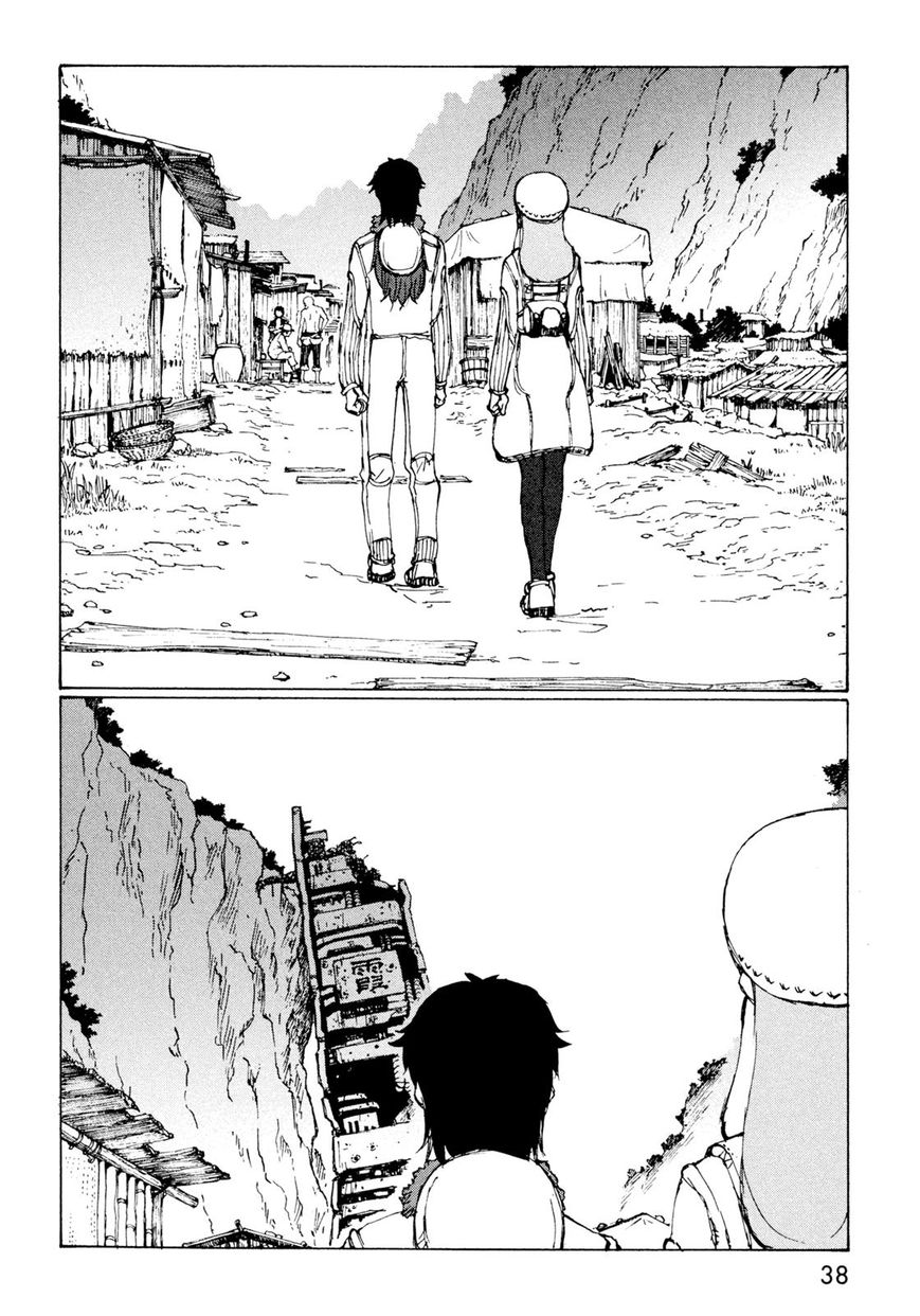 Futago no Teikoku Chapter 8 page 2 - Chapter 8