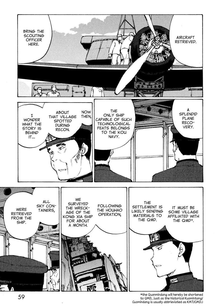 Futago no Teikoku Chapter 8 page 22 - Chapter 8
