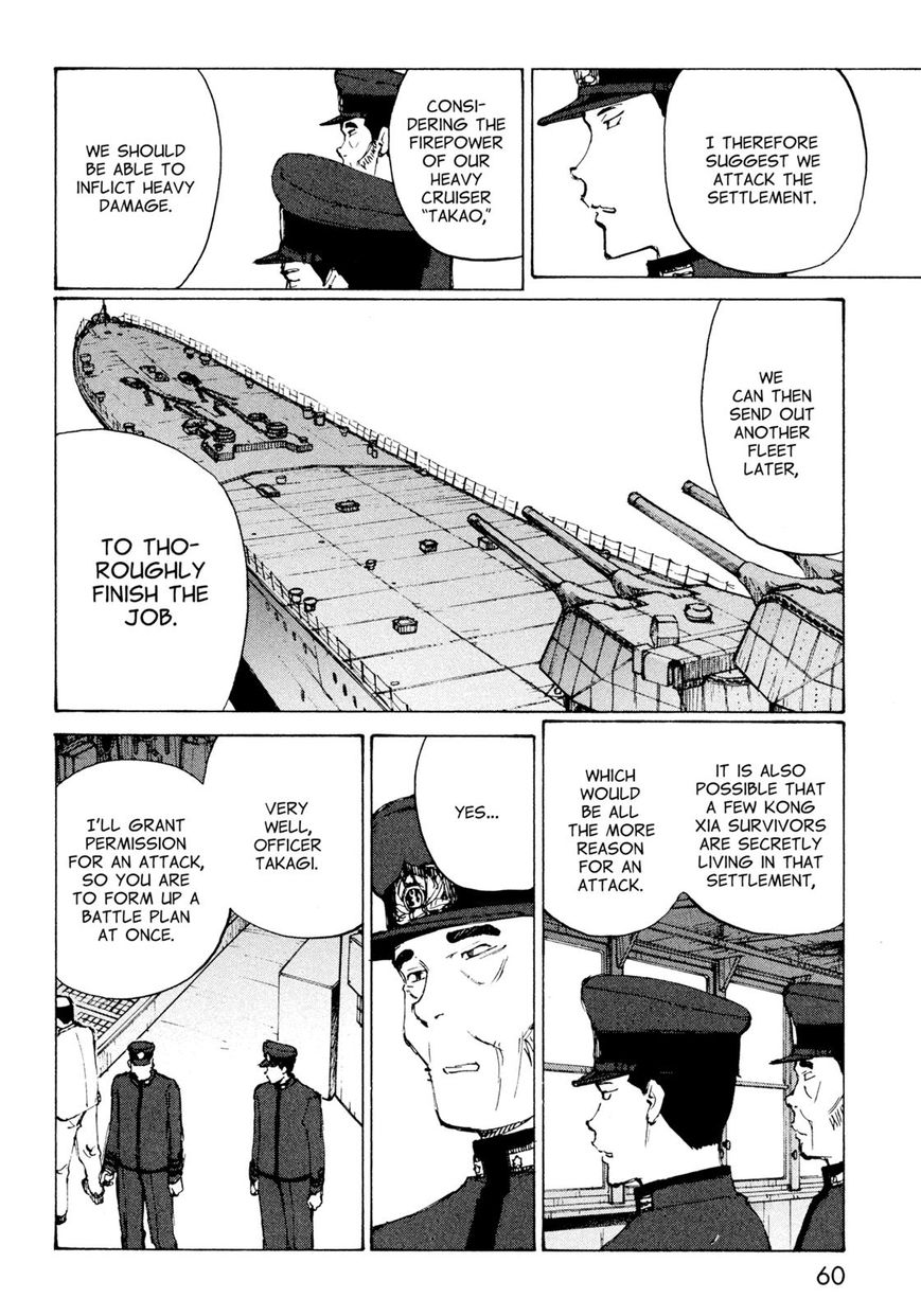 Futago no Teikoku Chapter 8 page 23 - Chapter 8